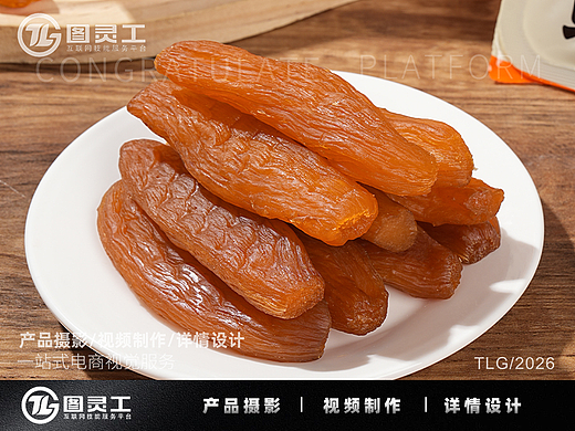 静物摄影丨电商产品拍摄丨休闲零食即食干货鲜蒸烤薯