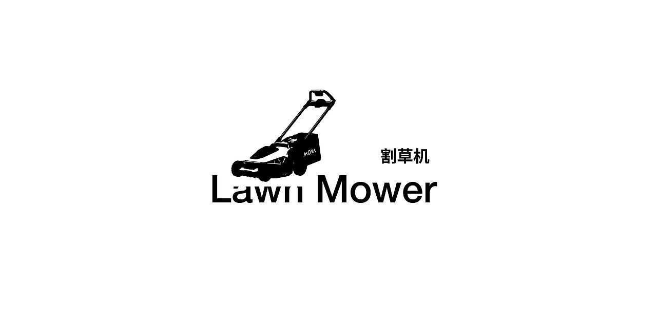 MOVA园林工具-全系列产品 | 海外上市视觉摄影（图ZNDExMjg5ODA0） - 产品摄影 - 站酷设计师当下视觉摄影原创素材 - 站酷ZCOOL