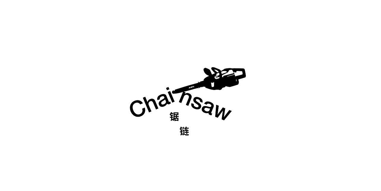 MOVA园林工具-全系列产品 | 海外上市视觉摄影（图ZNDExMjg5ODQw） - 产品摄影 - 站酷设计师当下视觉摄影原创素材 - 站酷ZCOOL