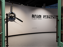 巫家坝·航迹1922航空展