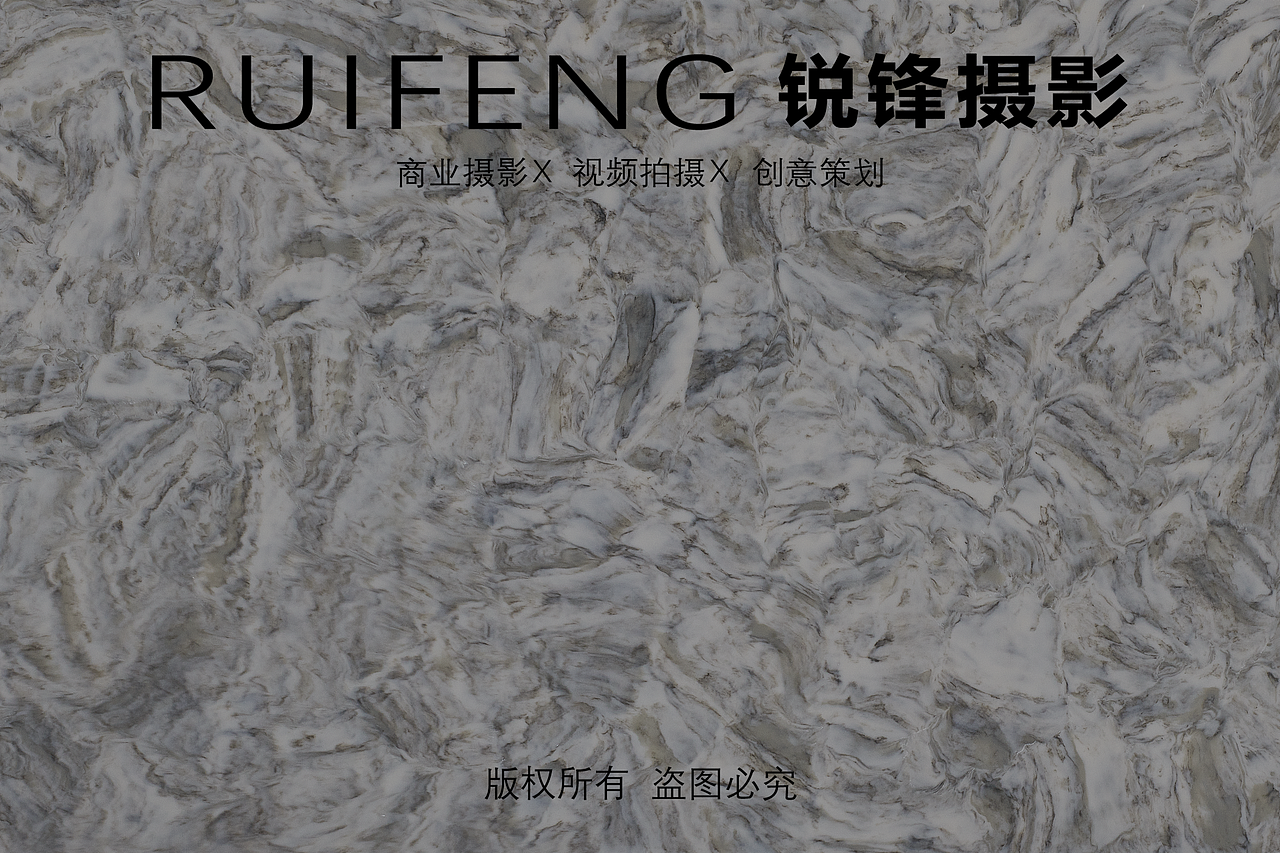 武汉产品摄影|静物摄影|建材拍摄|石材拍摄|石板拍摄(图ZNDExMjkxMjQw) - 产品摄影 - 站酷设计师锐锋摄影RUIFENG原创素材 - 站酷ZCOOL