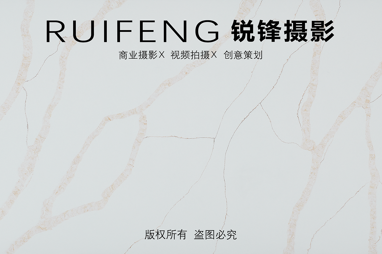 武汉产品摄影|静物摄影|建材拍摄|石材拍摄|石板拍摄(图ZNDExMjkxMjI0) - 产品摄影 - 站酷设计师锐锋摄影RUIFENG原创素材 - 站酷ZCOOL