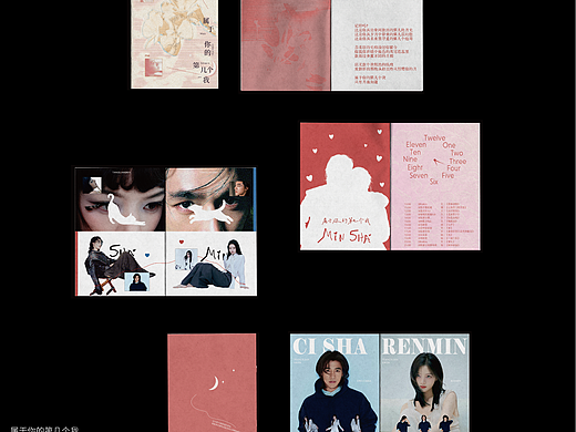 ZINE｜“属于你的第几个我”