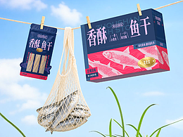 包装全案 | 舟山渔记香酥鱼干