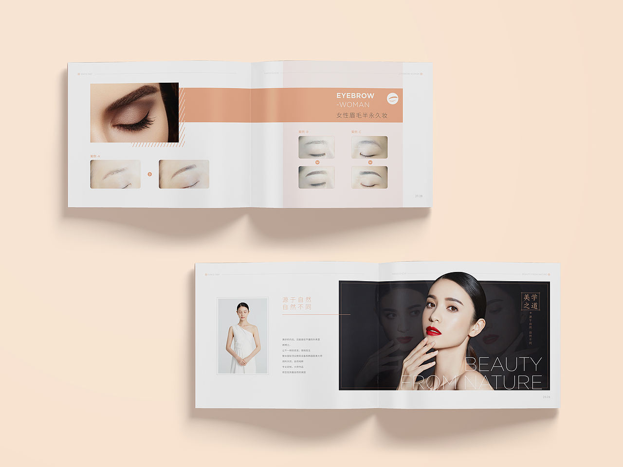 恒秀医学纹绣-医美品牌设计（图ZNDExMjk2MDY0） - 品牌 - 站酷设计师杰克拉斯特原创素材 - 站酷ZCOOL