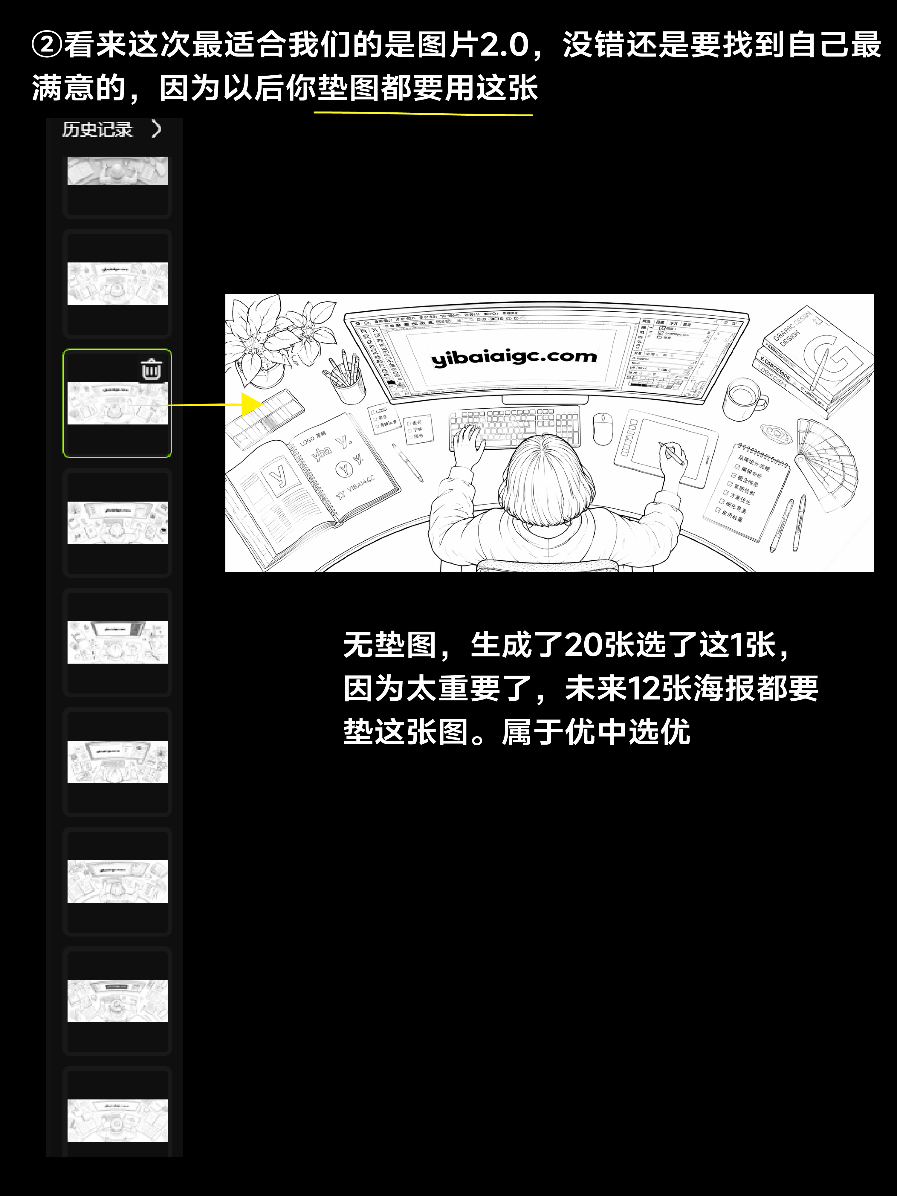 海报KV主视觉画面AI提示词丨原文含附件丨设计师的十二时辰（图ZMTU4MjcwNjg=） - 教程 - 站酷设计师艾亿客原创素材 - 站酷ZCOOL
