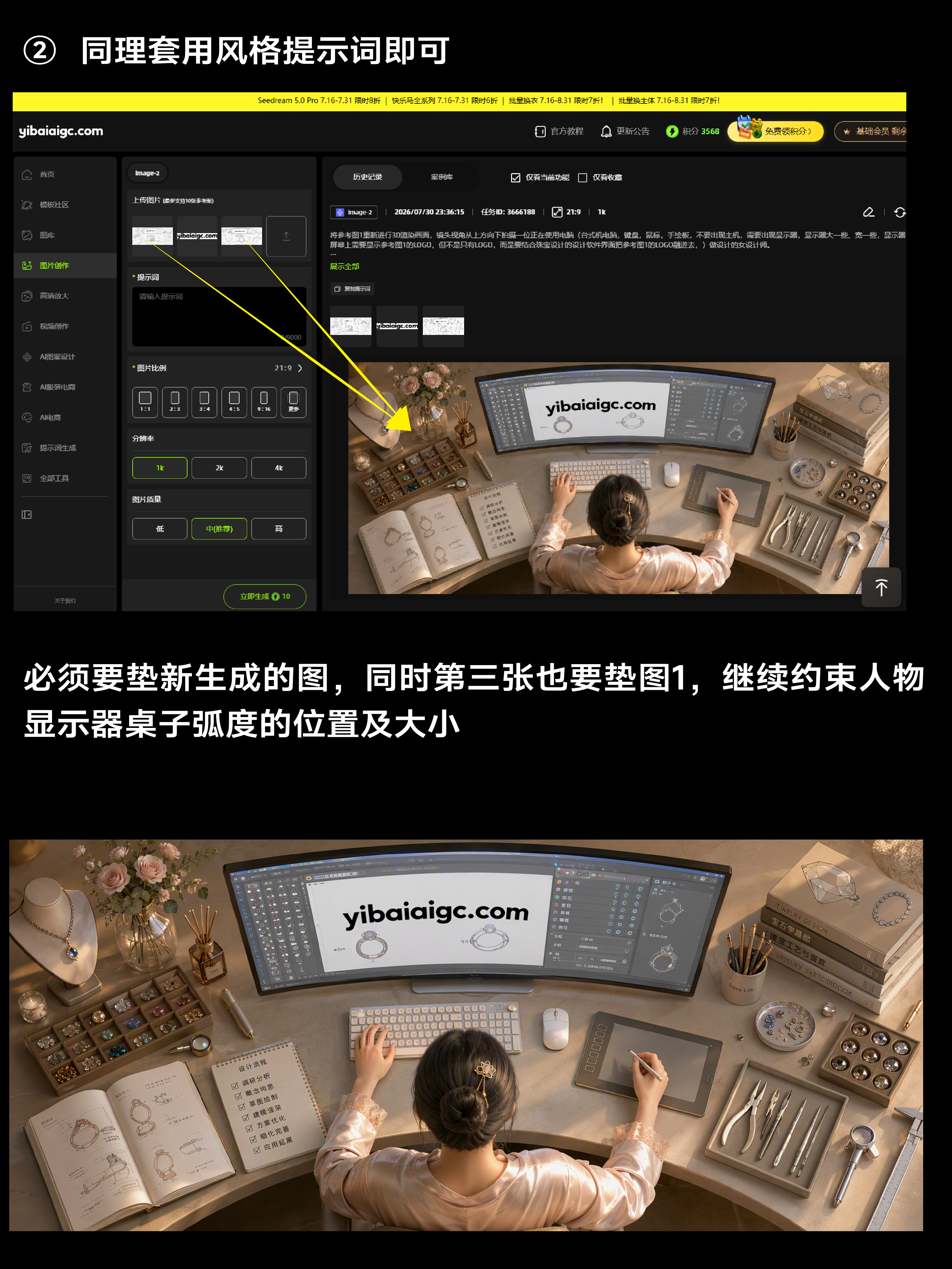 海报KV主视觉画面AI提示词丨原文含附件丨设计师的十二时辰（图ZMTU4MjcwODA=） - 教程 - 站酷设计师艾亿客原创素材 - 站酷ZCOOL