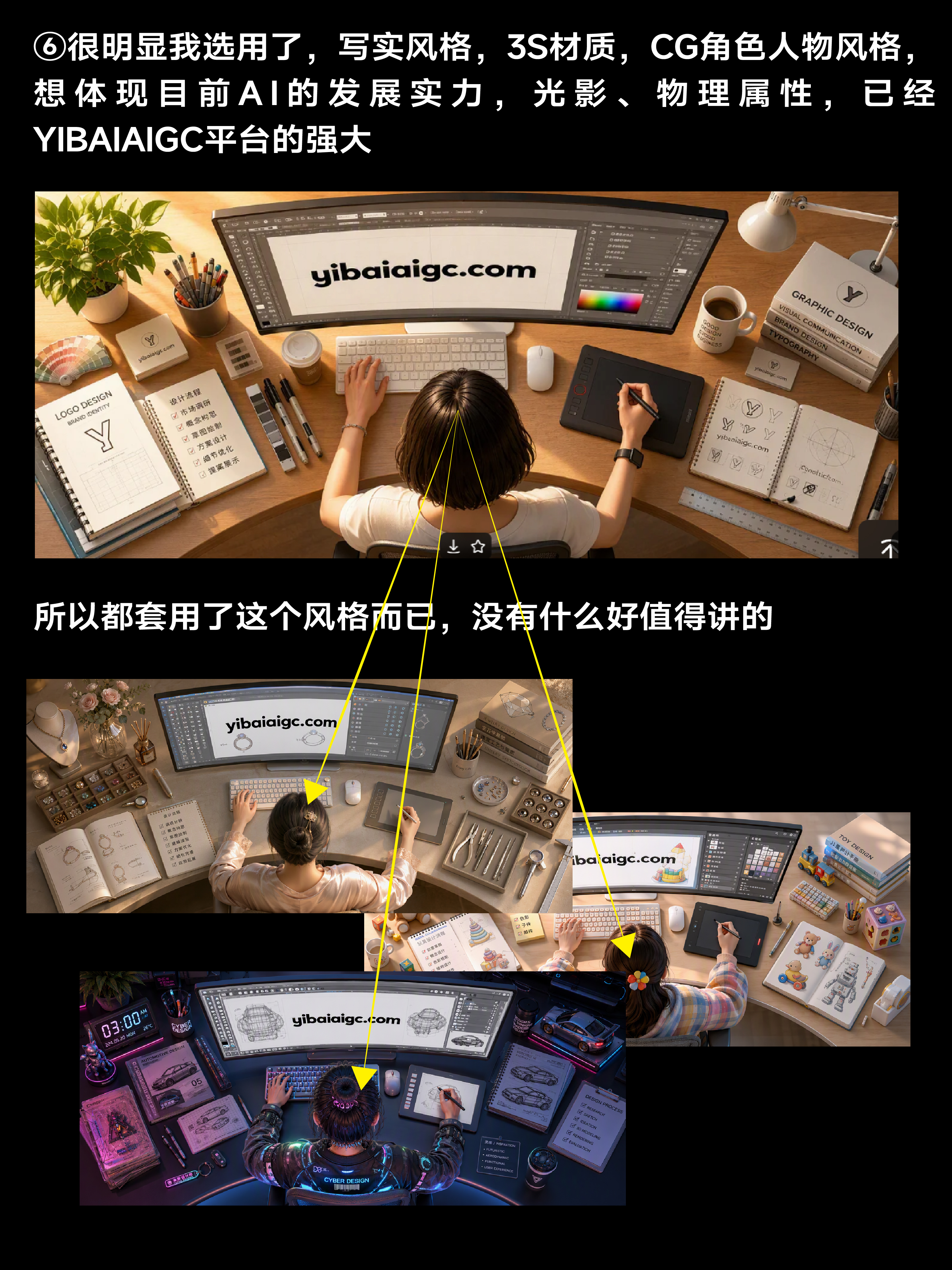 海报KV主视觉画面AI提示词丨原文含附件丨设计师的十二时辰（图ZMTU4MjcxMDQ=） - 教程 - 站酷设计师艾亿客原创素材 - 站酷ZCOOL