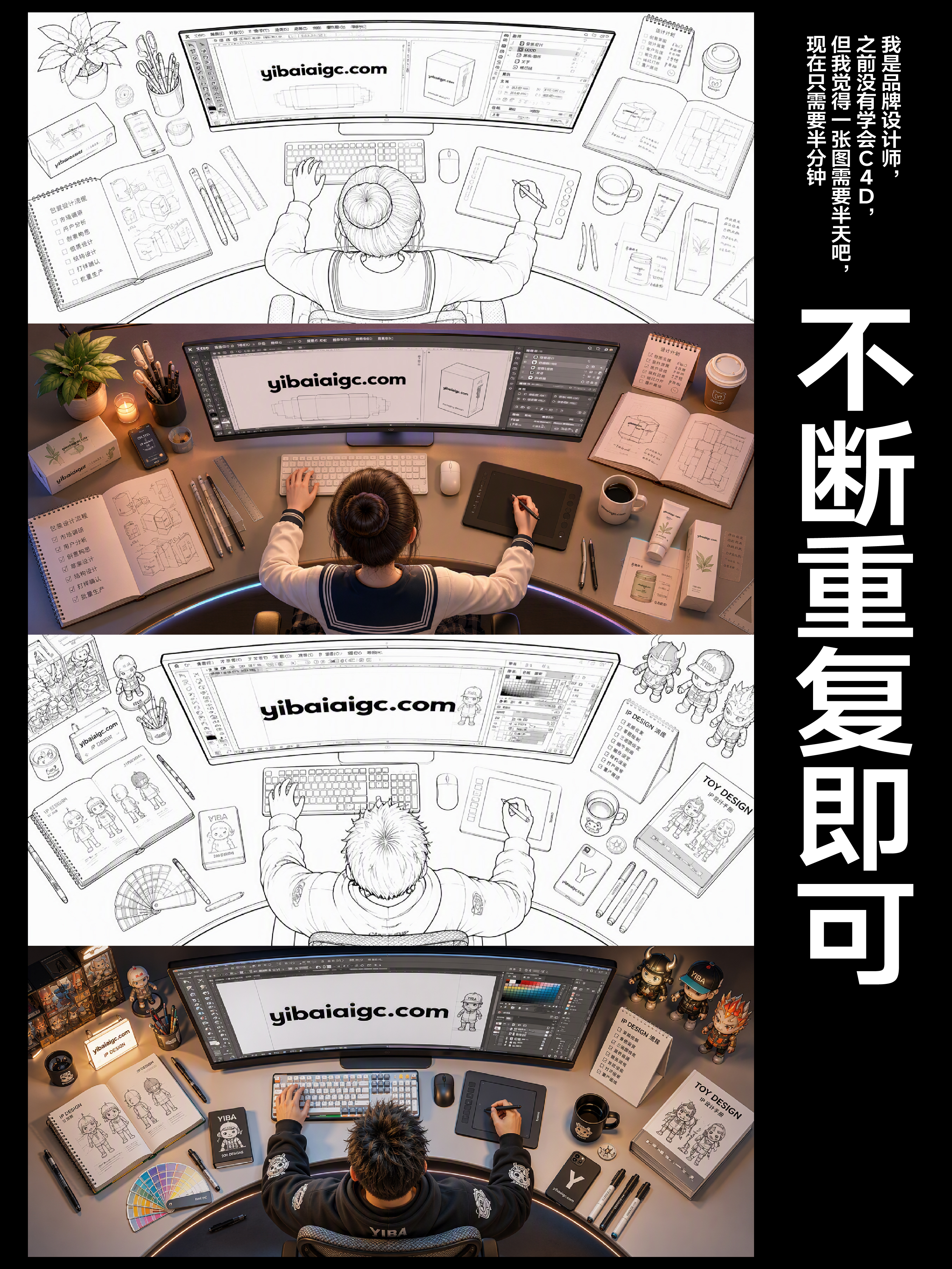 海报KV主视觉画面AI提示词丨原文含附件丨设计师的十二时辰（图ZMTU4MjcxMTI=） - 教程 - 站酷设计师艾亿客原创素材 - 站酷ZCOOL
