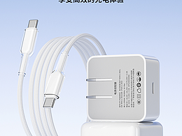 一套白色充电头+白色编织线