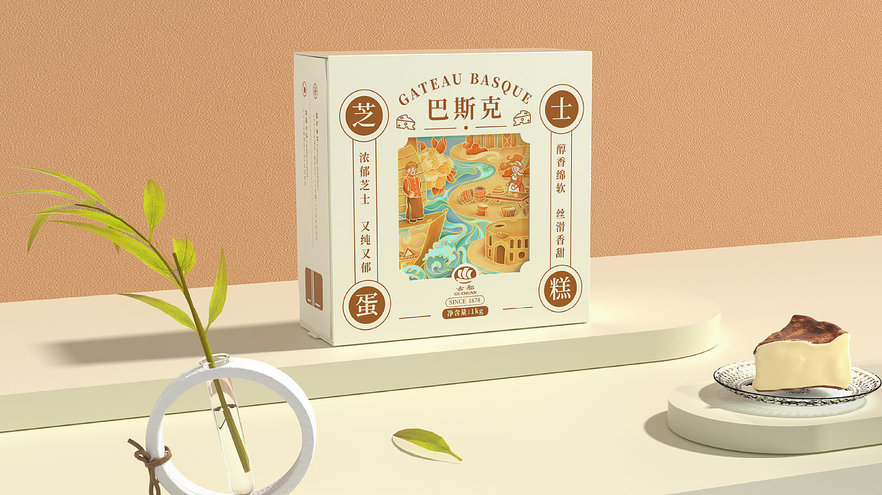 跨越百年的中西对话 | 古船巴斯克高端烘焙包装设计（图ZNDExMjk2NzYw） - 包装 - 站酷设计师二山造物原创素材 - 站酷ZCOOL