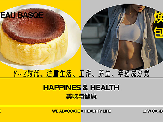跨越百年的中西对话 | 古船巴斯克高端烘焙包装设计