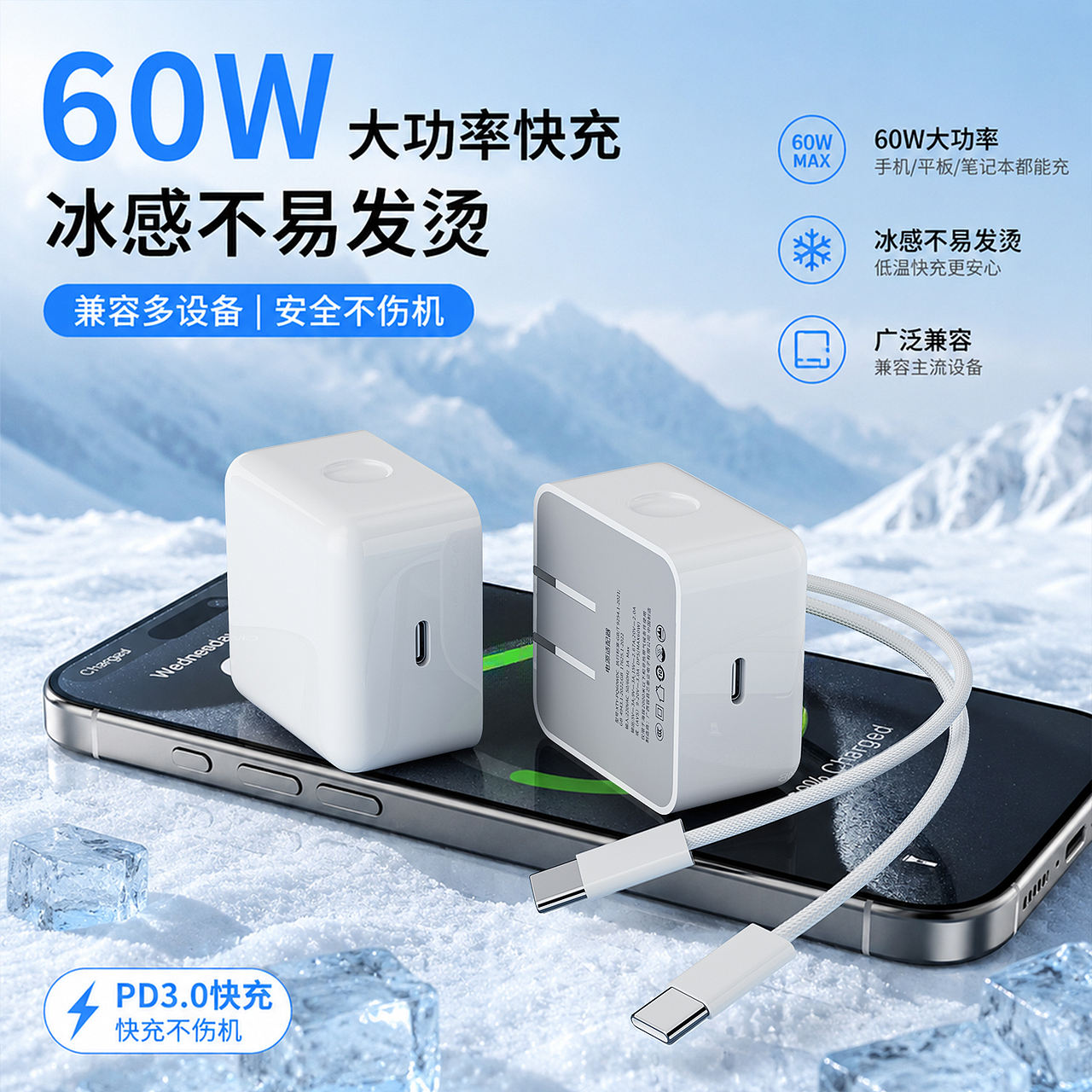 一套白色充电头+白色编织线（图ZNDExMjk3NTk2） - 产品 - 站酷设计师设计师阿祯原创素材 - 站酷ZCOOL