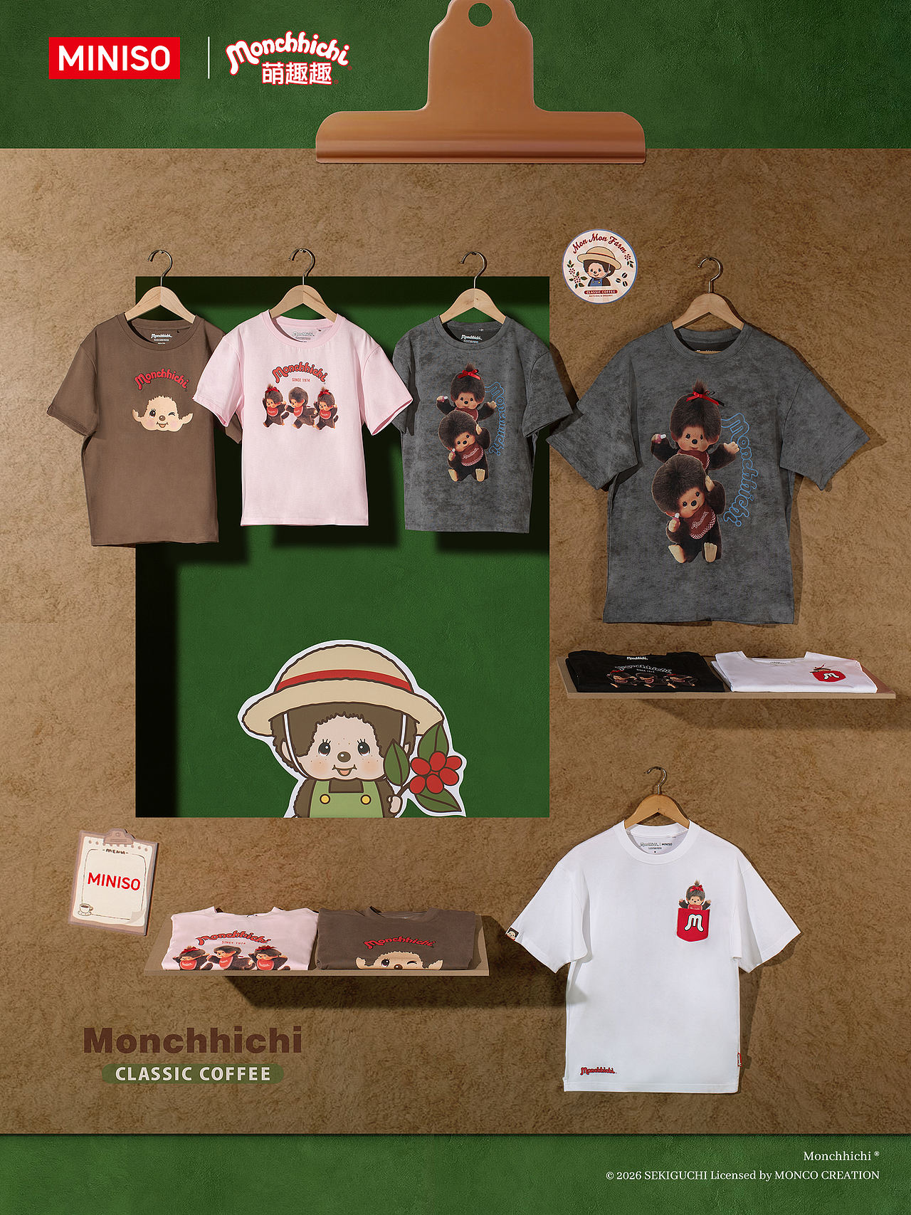静物篇丨萌趣趣 蒙奇奇 × 名创优品 MINISO × 光影集（图ZNDExMjk5NzUy） - 产品摄影 - 站酷设计师光影集原创素材 - 站酷ZCOOL