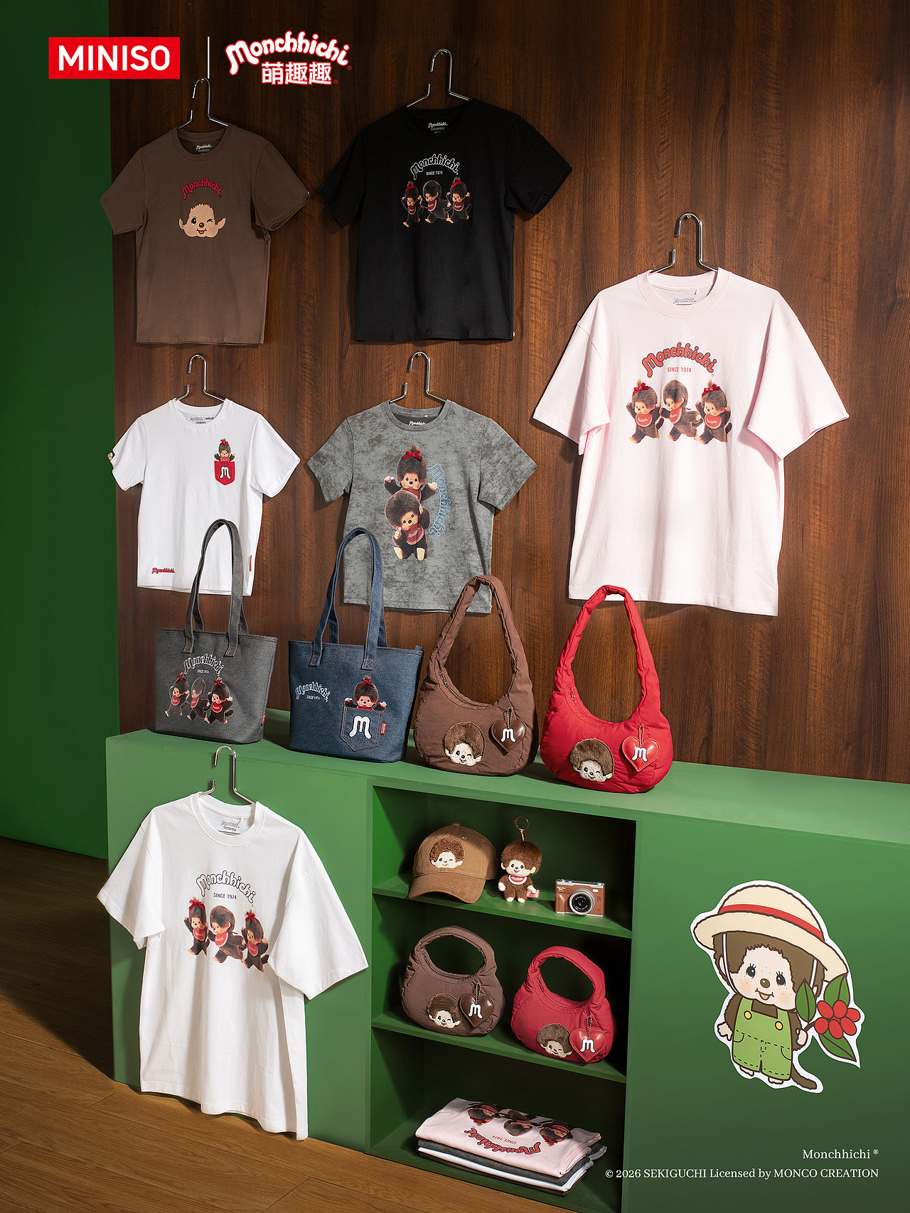 静物篇丨萌趣趣 蒙奇奇 × 名创优品 MINISO × 光影集（图ZNDExMjk5NzYw） - 产品摄影 - 站酷设计师光影集原创素材 - 站酷ZCOOL