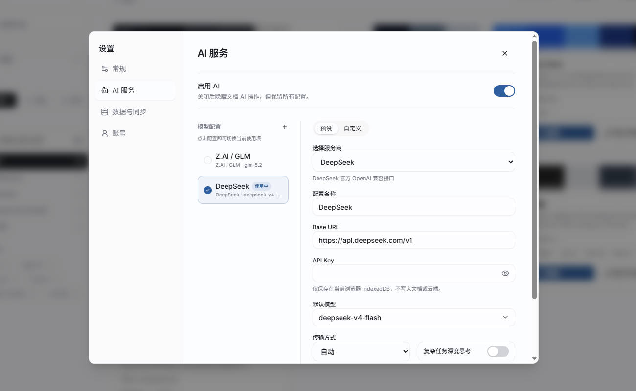 开源设计工作台：用一份 DESIGN.md 统一设计规范和代码（图ZMTU4MjgwNTI=） - 教程 - 站酷设计师Rico的设计漫想原创素材 - 站酷ZCOOL