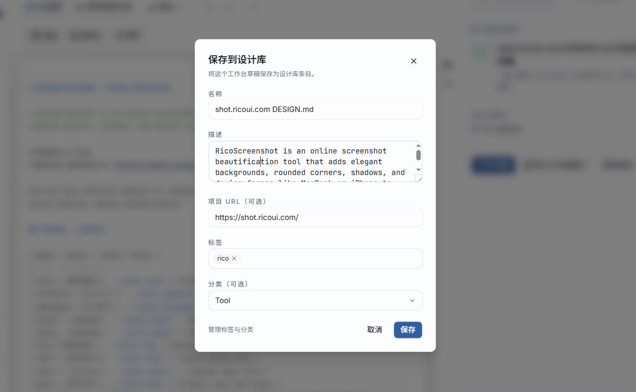开源设计工作台：用一份 DESIGN.md 统一设计规范和代码（图ZMTU4MjgwNjQ=） - 教程 - 站酷设计师Rico的设计漫想原创素材 - 站酷ZCOOL