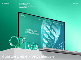 维亚生物 | 上市集团官网设计