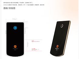 加密货币冷钱包(硬件钱包)项目-WEB3