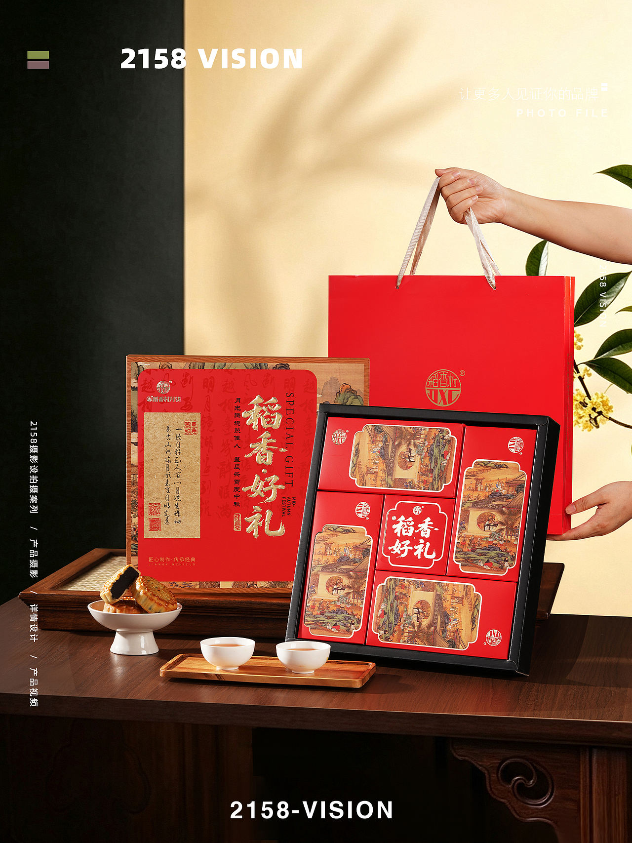 月饼礼盒拍摄（图ZNDExMzA1NDM2） - 产品摄影 - 站酷设计师Z270790930原创素材 - 站酷ZCOOL
