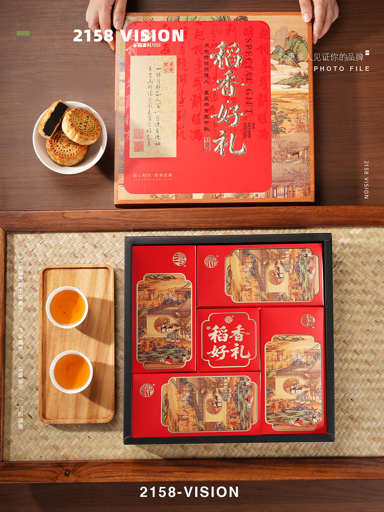月饼礼盒拍摄（图ZNDExMzA1NDI4） - 产品摄影 - 站酷设计师Z270790930原创素材 - 站酷ZCOOL