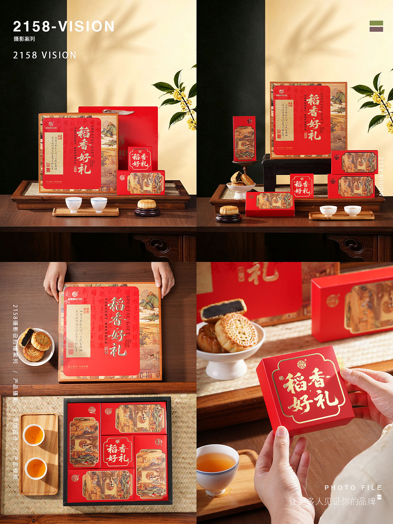 月饼礼盒拍摄（图ZNDExMzA1NDQ0） - 产品摄影 - 站酷设计师Z270790930原创素材 - 站酷ZCOOL