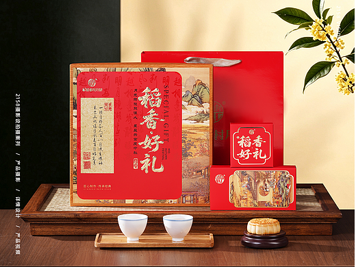 月饼礼盒拍摄