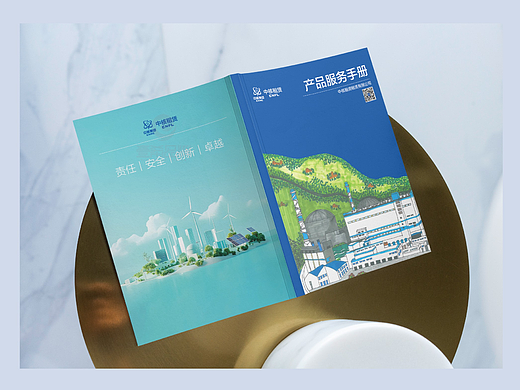 一希品牌设计---核能产业画册宣传册设计