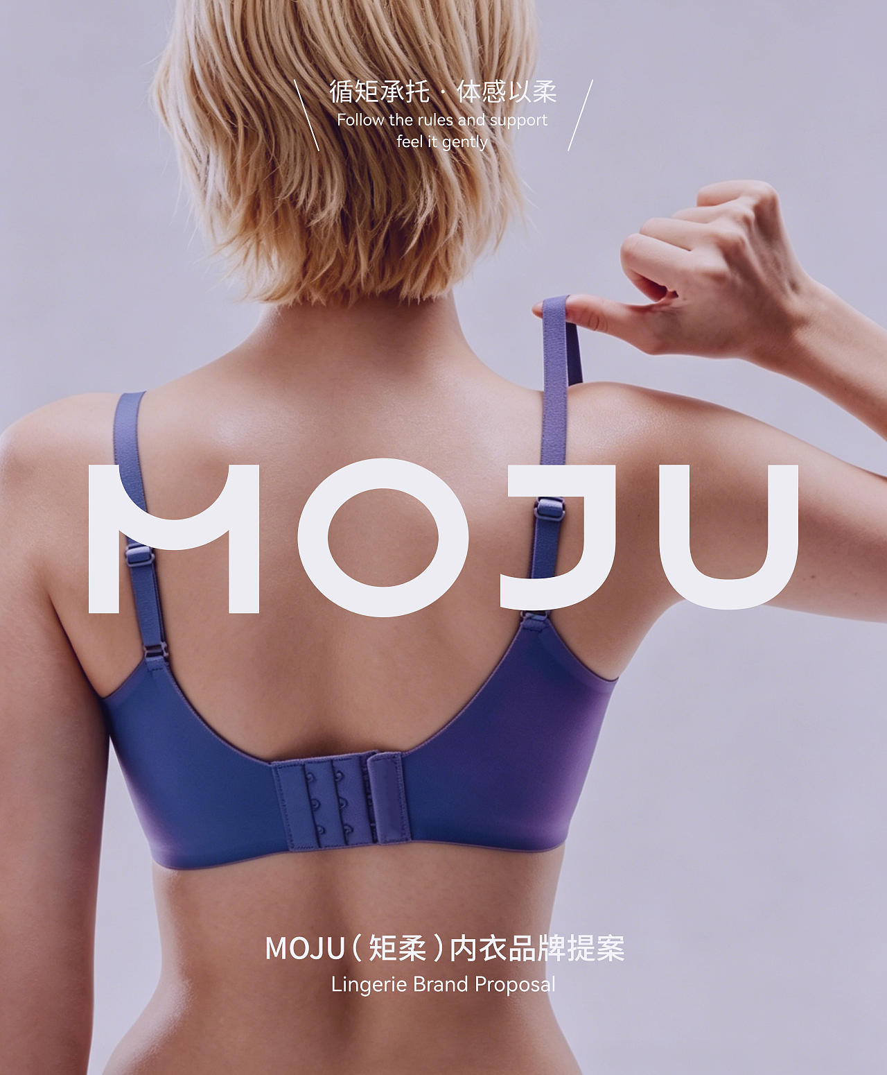 女性内衣品牌超级视觉策略 | 浪课江湖(图ZNDExMzA3OTg4) - 品牌 - 站酷设计师浪课江湖原创素材 - 站酷ZCOOL