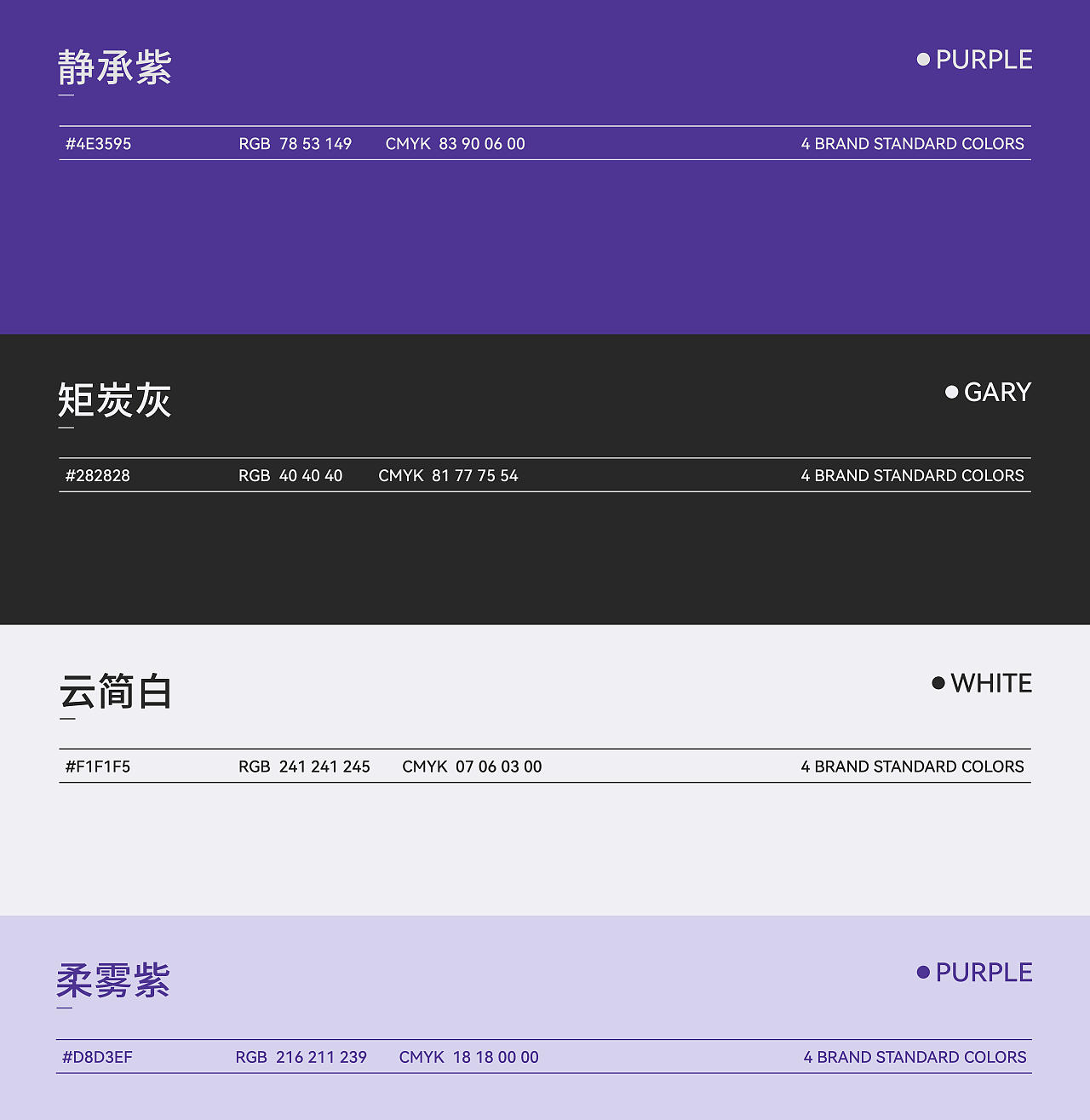 女性内衣品牌超级视觉策略 | 浪课江湖(图ZNDExMzA4NDg0) - 品牌 - 站酷设计师浪课江湖原创素材 - 站酷ZCOOL