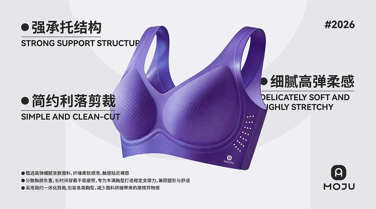 女性内衣品牌超级视觉策略 | 浪课江湖(图ZNDExMzA4NTMy) - 品牌 - 站酷设计师浪课江湖原创素材 - 站酷ZCOOL