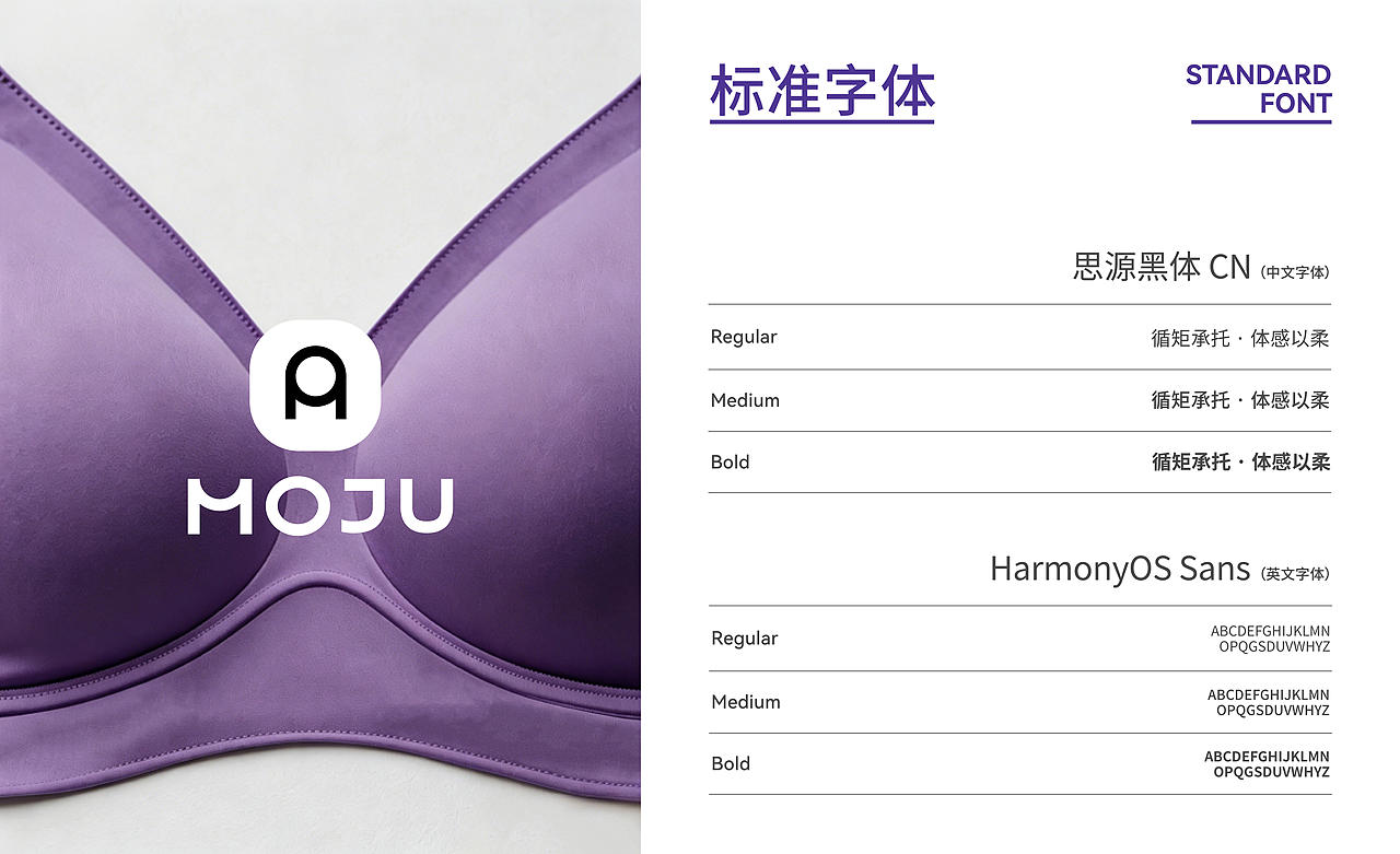 女性内衣品牌超级视觉策略 | 浪课江湖(图ZNDExMzA4NDg4) - 品牌 - 站酷设计师浪课江湖原创素材 - 站酷ZCOOL