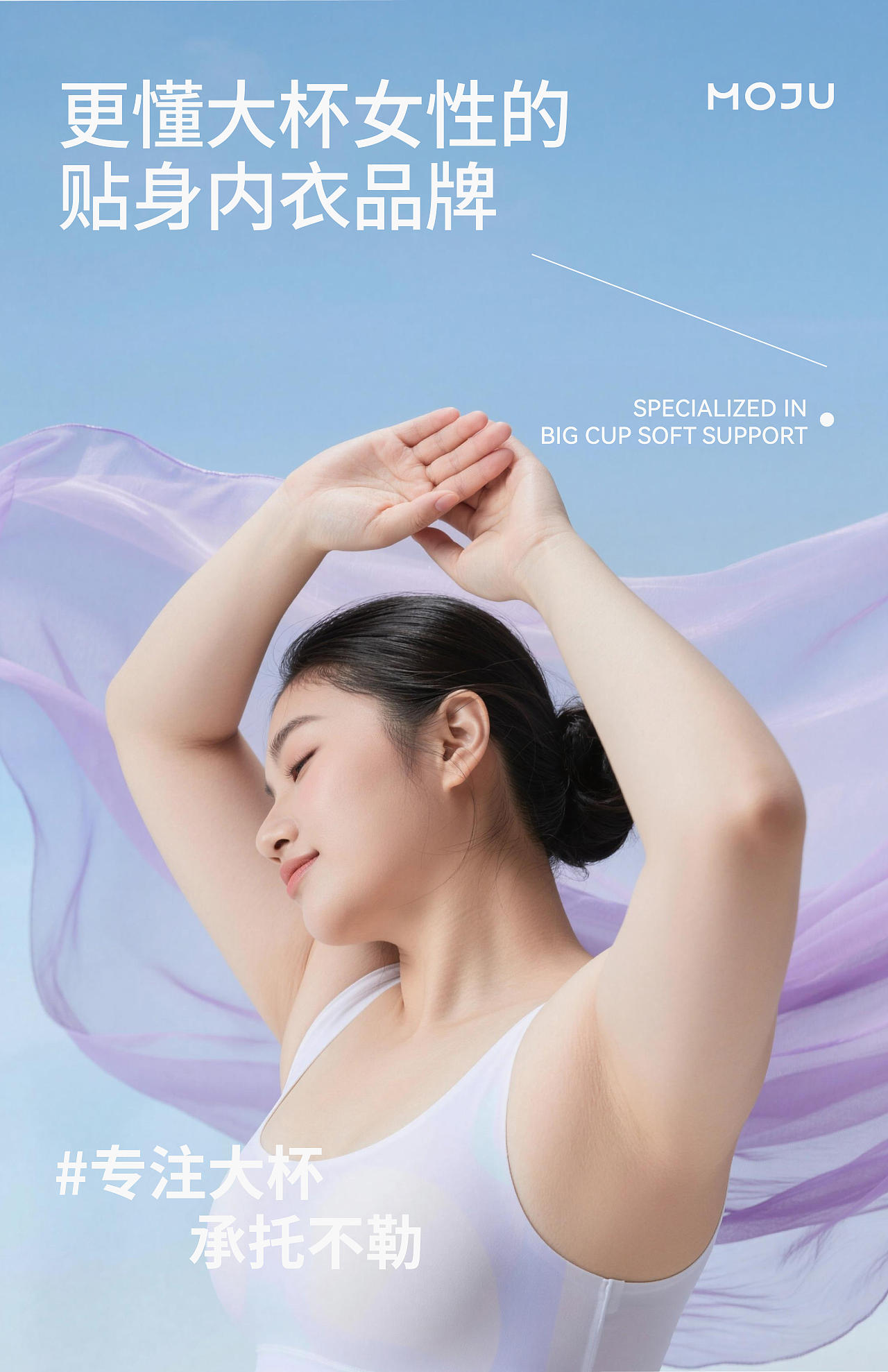 女性内衣品牌超级视觉策略 | 浪课江湖(图ZNDExMzA4NDU2) - 品牌 - 站酷设计师浪课江湖原创素材 - 站酷ZCOOL