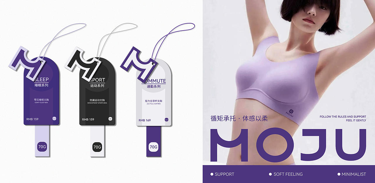 女性内衣品牌超级视觉策略 | 浪课江湖(图ZNDExMzA4NTE2) - 品牌 - 站酷设计师浪课江湖原创素材 - 站酷ZCOOL