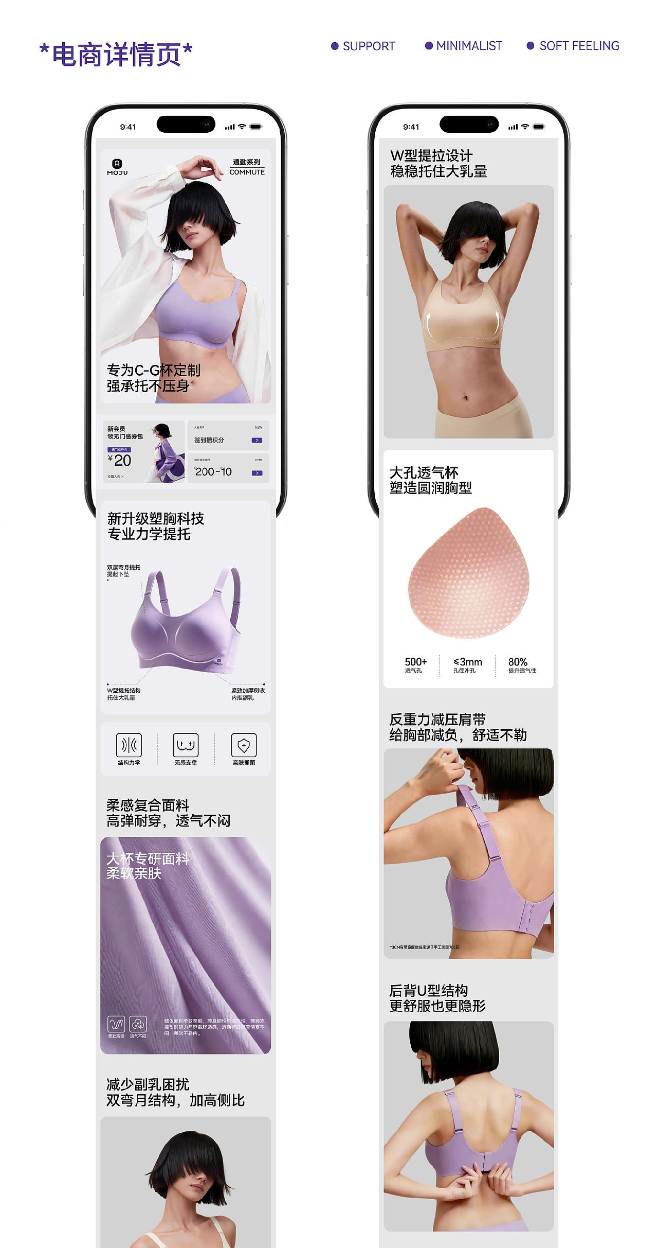 女性内衣品牌超级视觉策略 | 浪课江湖(图ZNDExMzA4ODAw) - 品牌 - 站酷设计师浪课江湖原创素材 - 站酷ZCOOL