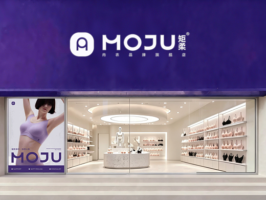 <MOJU矩柔>女性内衣品牌超级视觉策略 | 浪课江湖