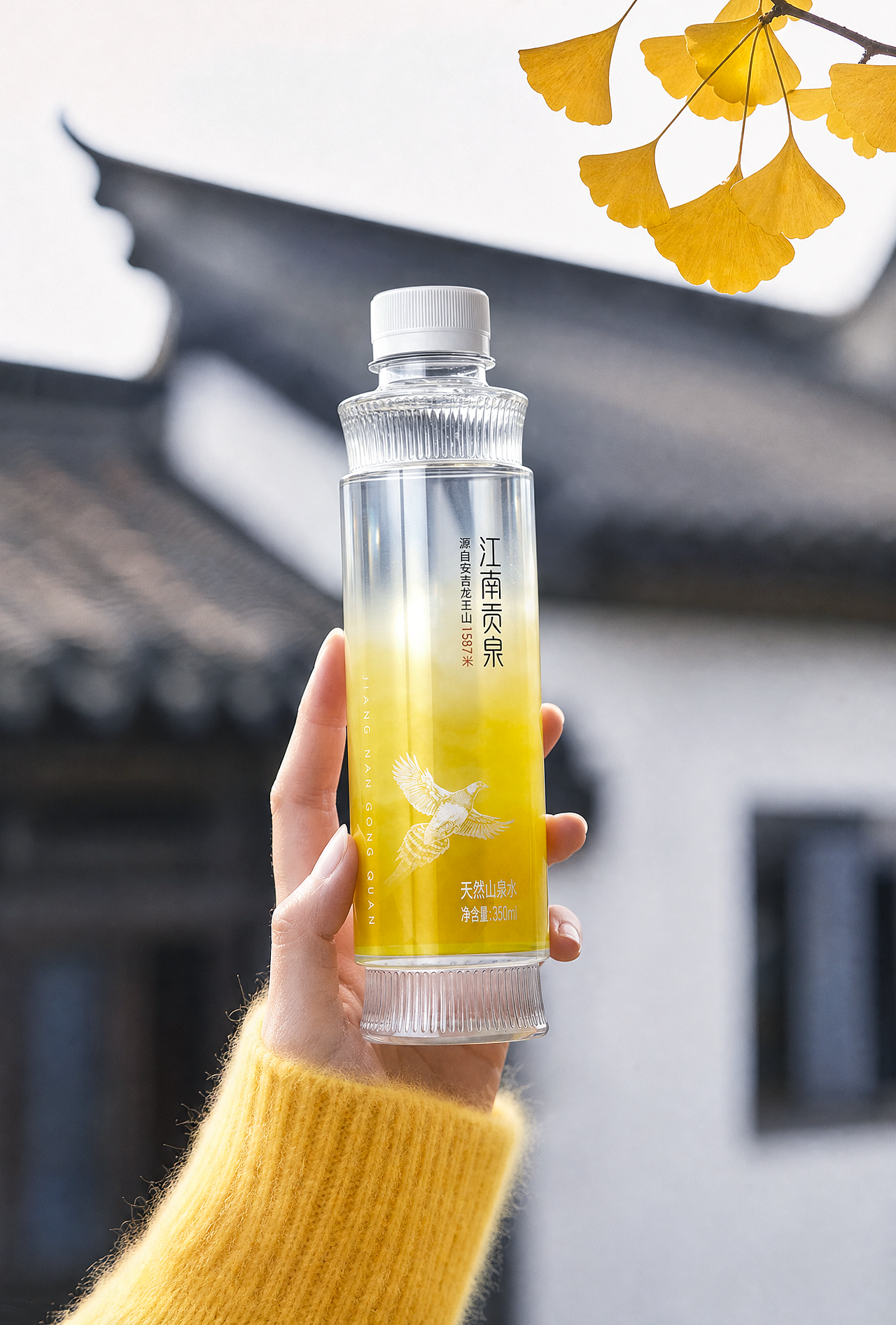 博创/江南贡泉系列包装设计(图ZNDExMzA5NDI0) - 包装 - 站酷设计师博创设计原创素材 - 站酷ZCOOL