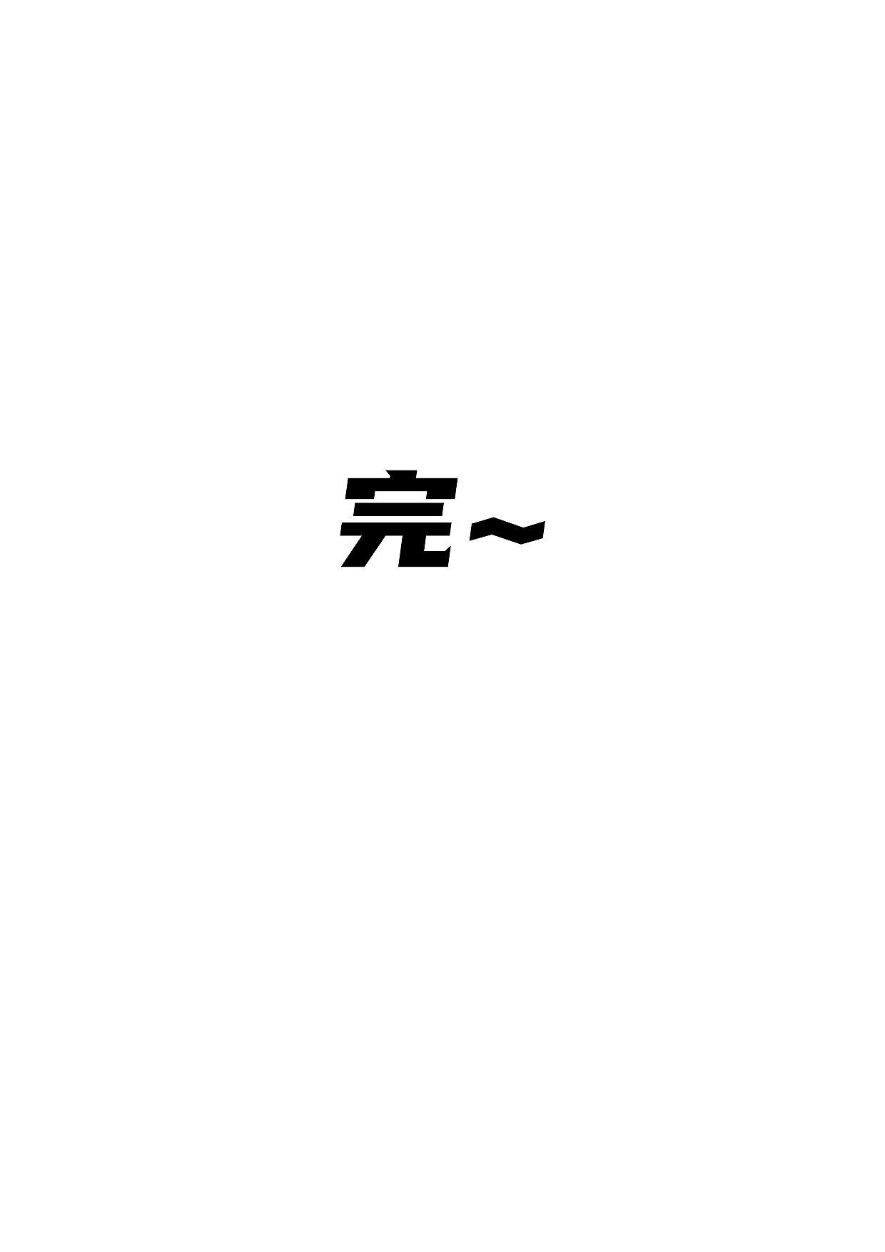 人生怎么选好像都有遗憾（图ZNDExMzA5NTQw） - 短篇/格漫 - 站酷设计师阿白的漫长岁月原创素材 - 站酷ZCOOL