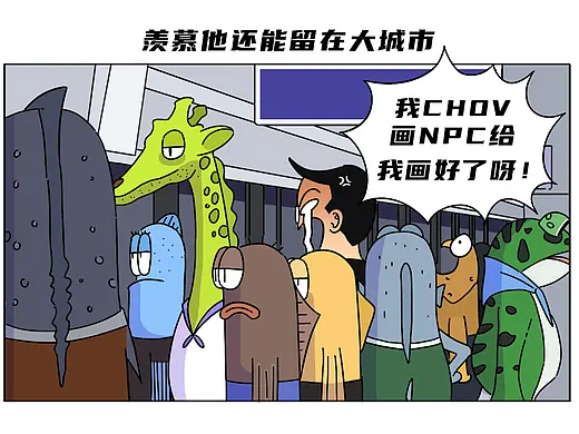 人生怎么选好像都有遗憾