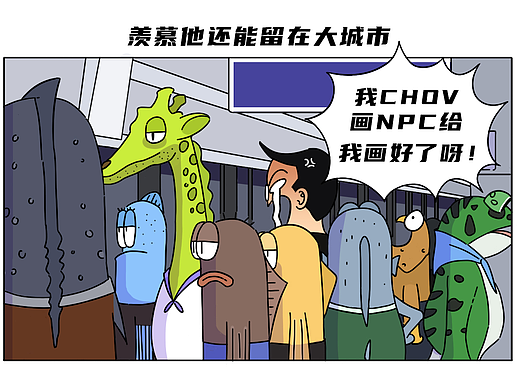 人生怎么选好像都有遗憾