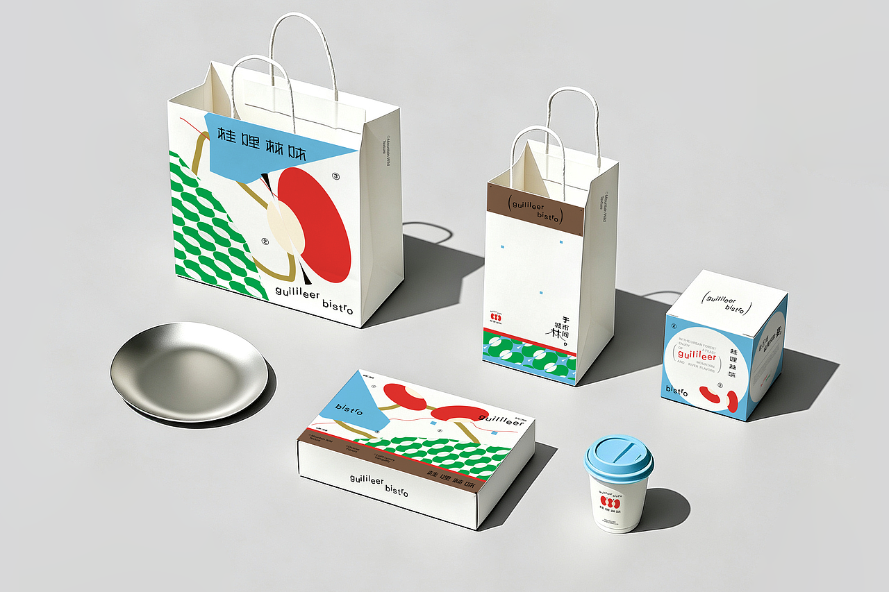 桂哩林味 | 餐饮品牌设计 | LOGO设计(图ZNDExMzA5ODky) - 品牌 - 站酷设计师筱姚鹿原创素材 - 站酷ZCOOL