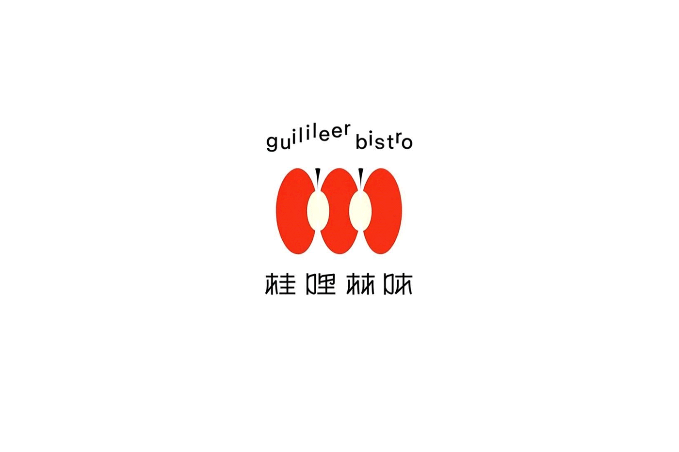 桂哩林味 | 餐饮品牌设计 | LOGO设计(图ZNDExMzA5OTA0) - 品牌 - 站酷设计师筱姚鹿原创素材 - 站酷ZCOOL