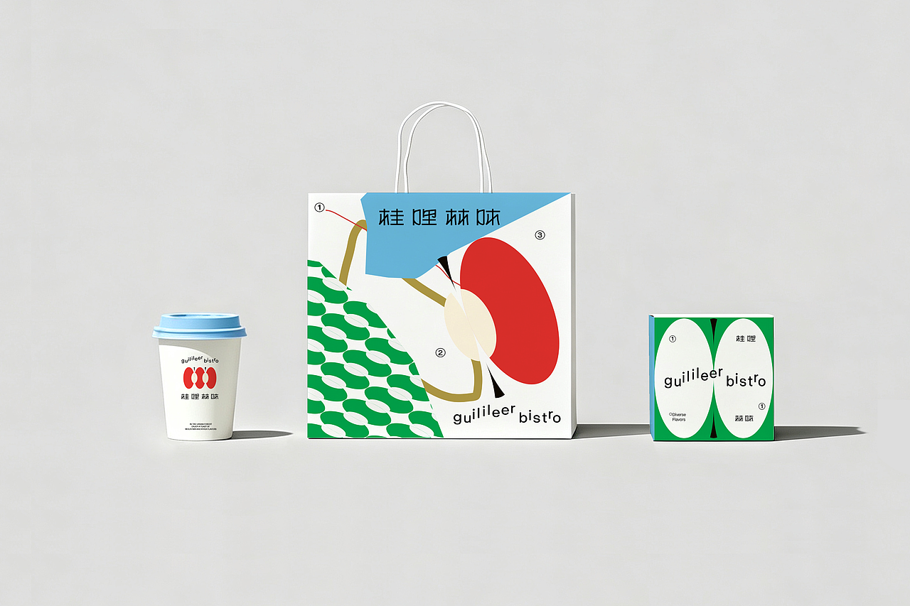 桂哩林味 | 餐饮品牌设计 | LOGO设计(图ZNDExMzA5OTIw) - 品牌 - 站酷设计师筱姚鹿原创素材 - 站酷ZCOOL