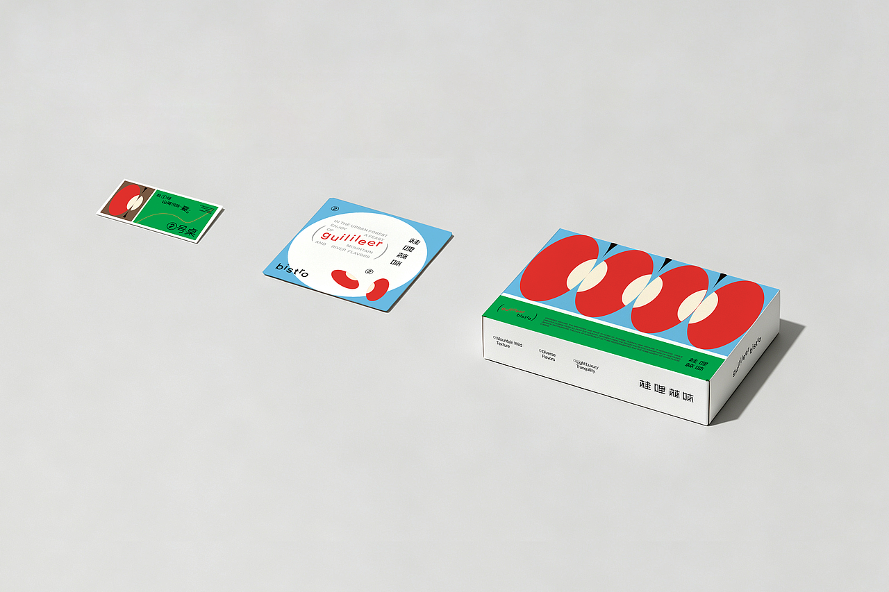 桂哩林味 | 餐饮品牌设计 | LOGO设计(图ZNDExMzA5OTI4) - 品牌 - 站酷设计师筱姚鹿原创素材 - 站酷ZCOOL