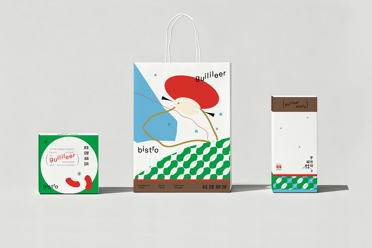 桂哩林味 | 餐饮品牌设计 | LOGO设计(图ZNDExMzA5OTcy) - 品牌 - 站酷设计师筱姚鹿原创素材 - 站酷ZCOOL