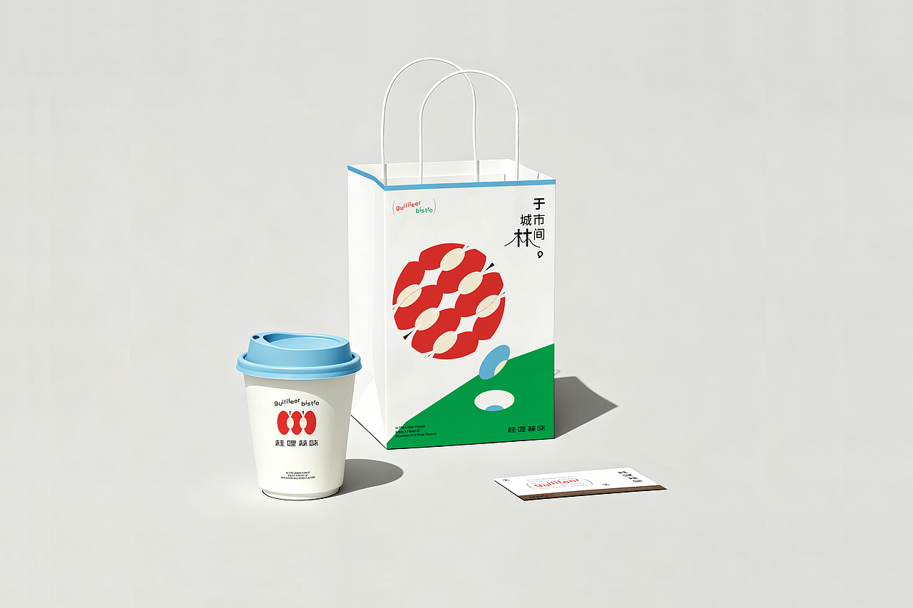 桂哩林味 | 餐饮品牌设计 | LOGO设计(图ZNDExMzA5OTYw) - 品牌 - 站酷设计师筱姚鹿原创素材 - 站酷ZCOOL