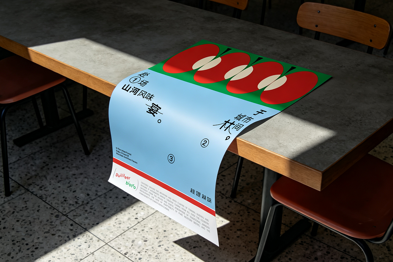 桂哩林味 | 餐饮品牌设计 | LOGO设计(图ZNDExMzA5OTg0) - 品牌 - 站酷设计师筱姚鹿原创素材 - 站酷ZCOOL