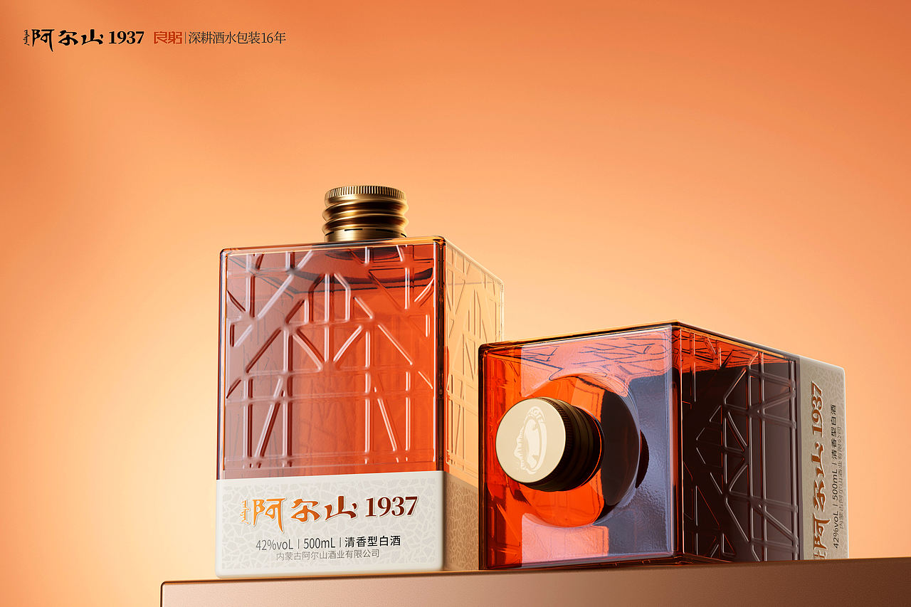 阿尔山文创白酒设计（图ZNDExMzEwMTA4） - 包装 - 站酷设计师古月LG原创素材 - 站酷ZCOOL
