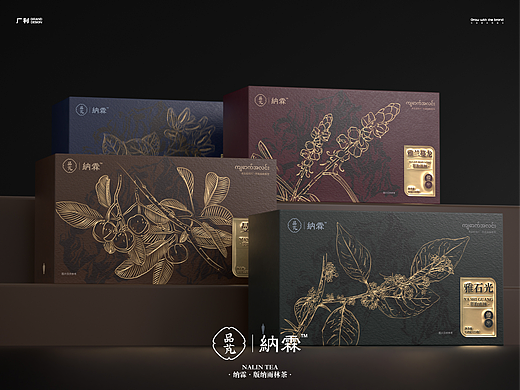 品芃·纳霖雨林茶｜茶叶包装设计