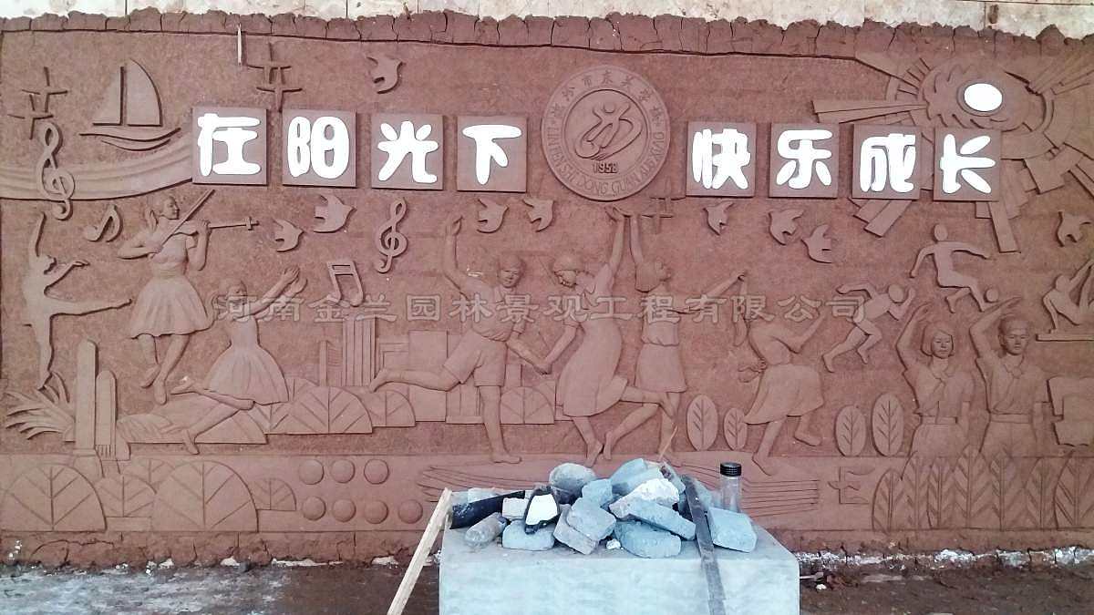 小学照壁浮雕定制 河南金兰园林景观镌刻教育浮雕图景(图ZNDExMzE2MjUy) - 雕塑 - 站酷设计师浮雕设计定制公司原创素材 - 站酷ZCOOL